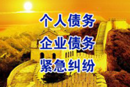 碾子山要款公司