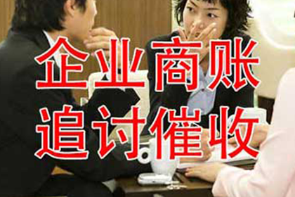 碾子山清债公司